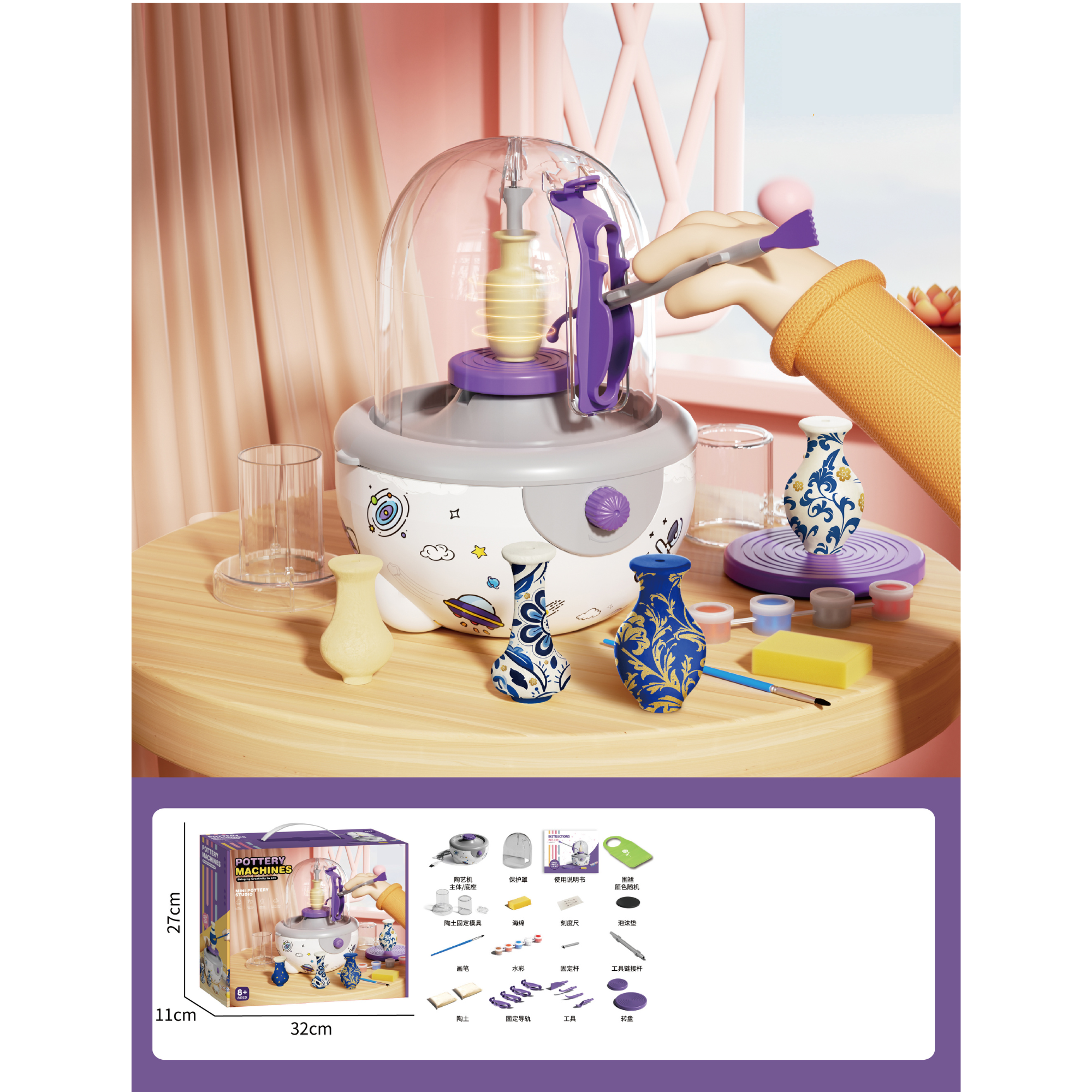Kids Pottery Making Machine – Clay Craft Kit